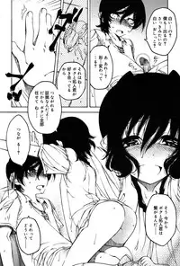 Koushoku Shounen Vol. 06 [Digital]