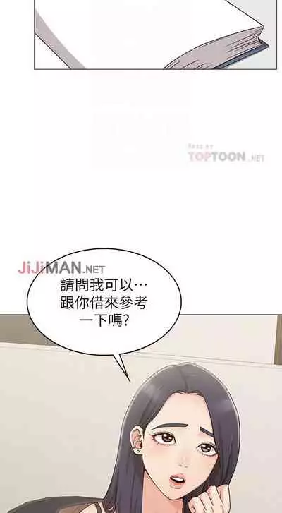 【周六连载】女友的姐姐（作者：橡果人&獵狗） 第1~17话