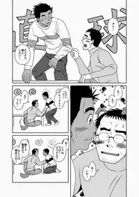 (C77) [Akitaku Kikaku (Taku Hiraku)] Hatsukoi Shoten
