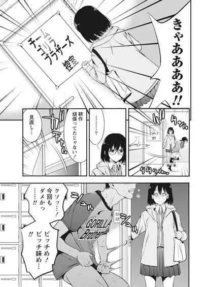 Monthly Vitaman 2018-05 [Digital]