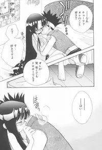 [Suzuki Mira] Aquarium