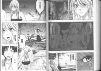 [Crimson] Taimashi Kaguya [Kanzenban] | 退魔士加乃綾【完全版】 [Chinese]