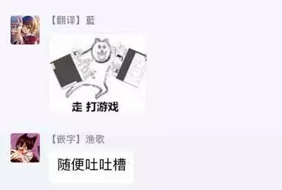 Boku ga Otto ni Deau made | 直到我遇到我的丈夫 Ch. 1-11