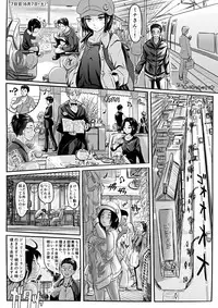 [Koji] エロ漫画(85P)あまりに普通で「あ」も出ないほどありきたりな話