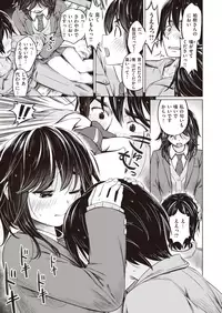 COMIC Kairakuten BEAST 2019-09