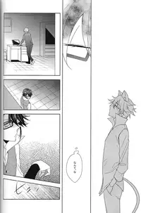 [WISTERIA (Murasaki)] Cross*** (K)