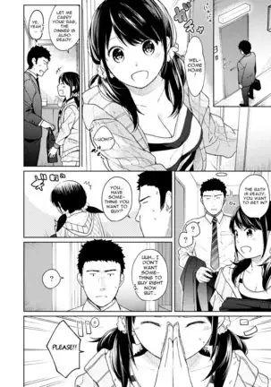 1LDK+JK Ikinari Doukyo? Micchaku!? Hatsu Ecchi!!? Ch. 1-22