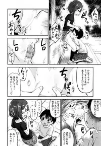 COMIC Mugen Tensei 2019-05