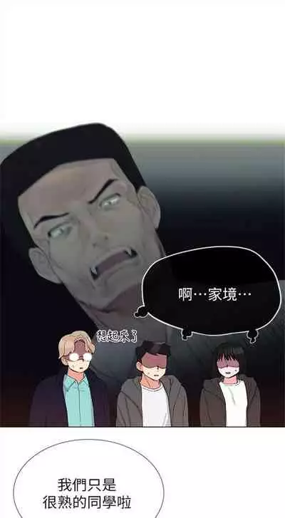 （周5）重考生 1-47 中文翻译（更新中）