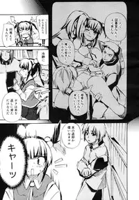 Comic Megastore H 2006-09