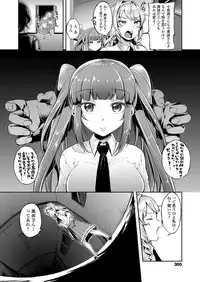 COMIC Koh 2018-03 [Digital]