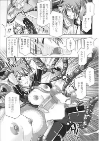 [Anthology] Slave Heroines Vol.15