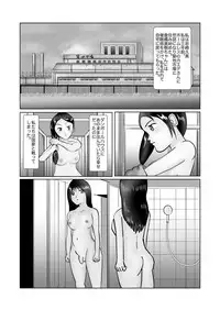 [某坊主] 野糞をプロデュース