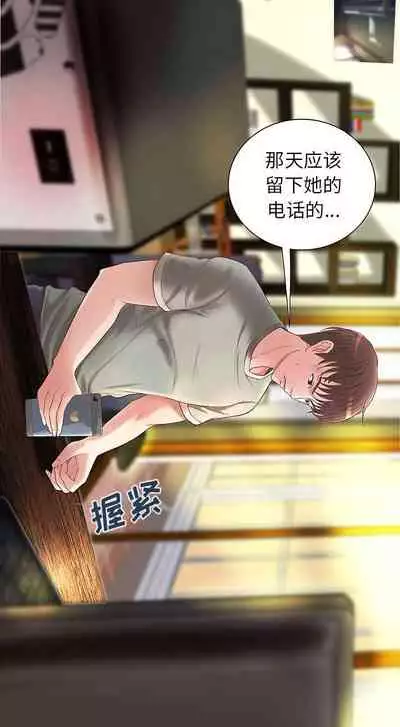 成人俱樂部 1-24