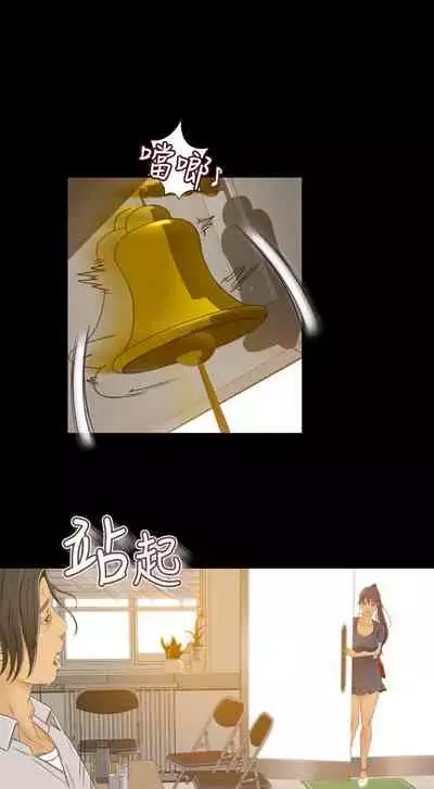 超會賣女業務 1-30