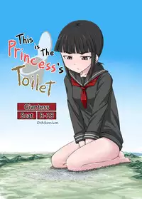 [Ochikonium (Various)] Koko wa Hime-sama no Toile desu [English] [Digital]