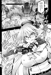 COMIC Mugen Tensei 2016-10