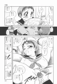 [Matsutou Tomoki] Rinkan