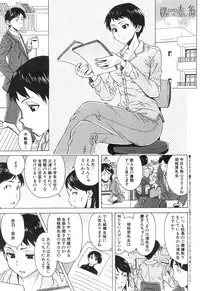 COMIC Mugen Tensei 2018-12 [Digital]