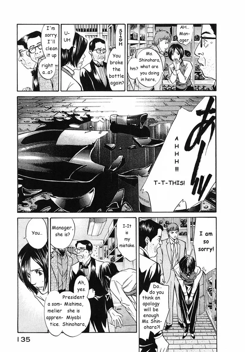 Kami no Shizuku Ch05