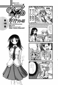 COMIC Penguin Club 2007-07