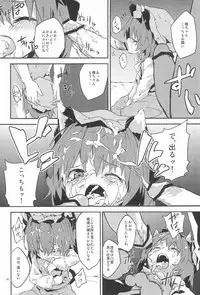 (Kouroumu 8) [Dot Eito (Sawayaka Samehada)] Gensoukyou Inkou Shobatsu Kitei Joubun (Touhou Project)