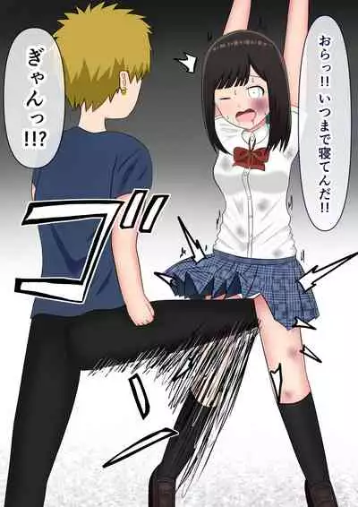 "Mou Yurushite" Furyou-tachi ni Youshanaku Ryoujoku Sareru Onnanoko