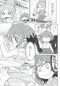 (C85) [Sumi kara Sumi made (Gabyonuno)] Houseki Denaii! (Jewelpet Happiness)