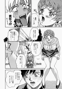 [Kitani Sai] Houkago, Kyoushitsu de.