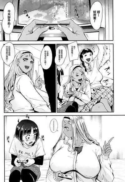 ちゅっぽん女の吸引奉仕