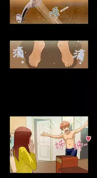 中文韩漫 今天的老公 Ch.01-14 [Chinese]