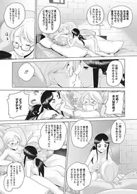 COMIC Megastore Alpha 2017-11 [Digital]