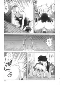 [Anthology] S Collection Vol.1 -Sadistic Bondage Love-