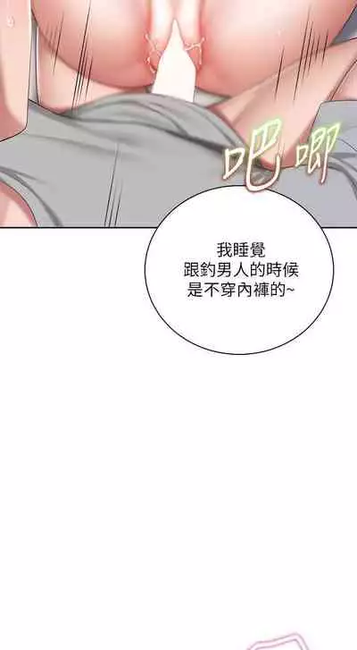 Coffee Shop chi 01-12 Manhwaroshi