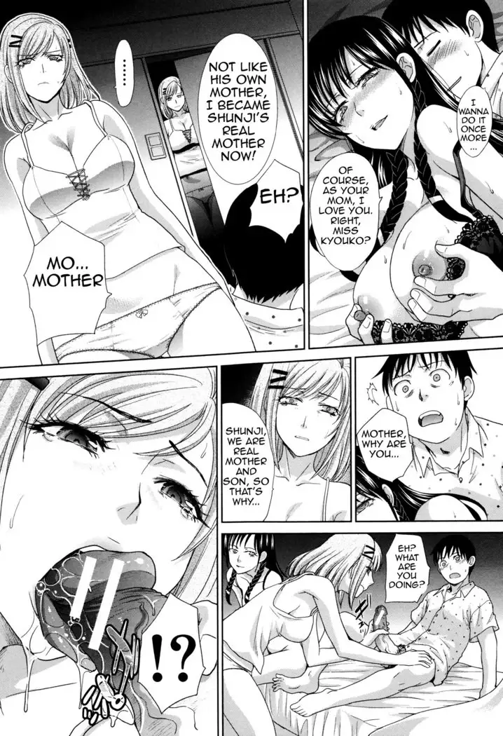 Haha Futari | Two Mothers