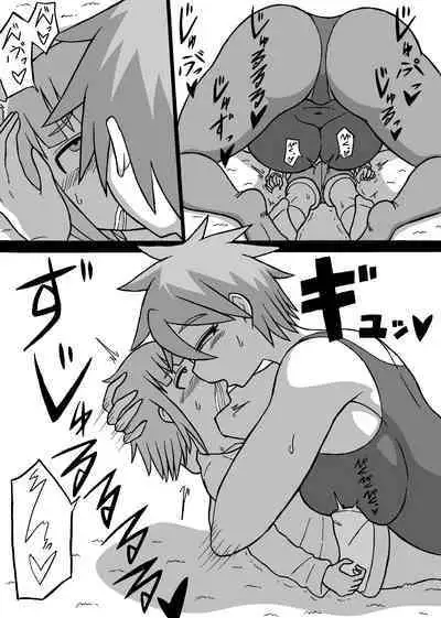 [Saga no Tame no Saga (Ratoo)] Don Den Ban Ch. 4（张佳乐个人汉化）