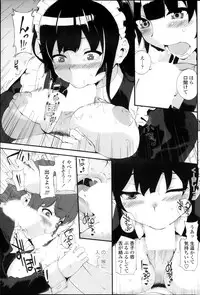 COMIC Penguin Club 2013-11