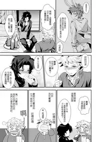 [Ura Urethan (Akari Seisuke)] Shiawase White Rabbit (Granblue Fantasy) [Chinese] [當我們在一起時我像是擁有了全世界的惡魔魚酒漢化組] [Digital]