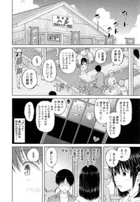 COMIC Mugen Tensei 2014-11