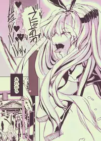 [harshwordsworth(Ouji Tsukino)] Danshou Shimakaze [Digital]