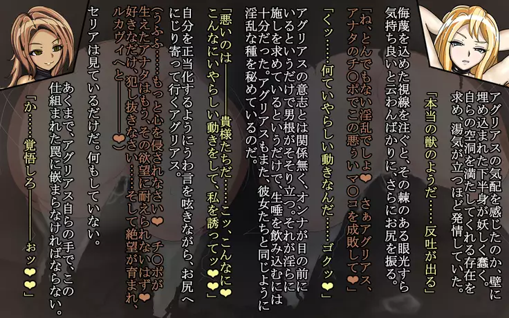 F.F.T.～ルカヴィ転生～