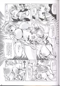 [KEBERO] 反重力 IV 新しいフォルダ