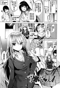 [kakao] Suki Suki Machine Gun! [Chinese] [结城铃兰个人重嵌]