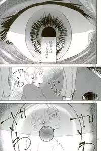 [AME‐YA(アメヤ) (いずも)] Mark Sheep (Axis Powers ヘタリア)