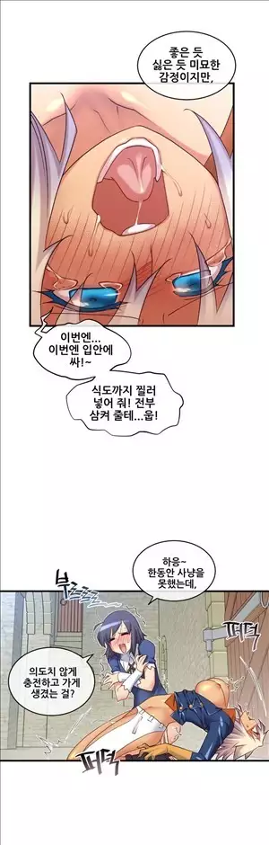 Master in My Dreams Ch.90-112