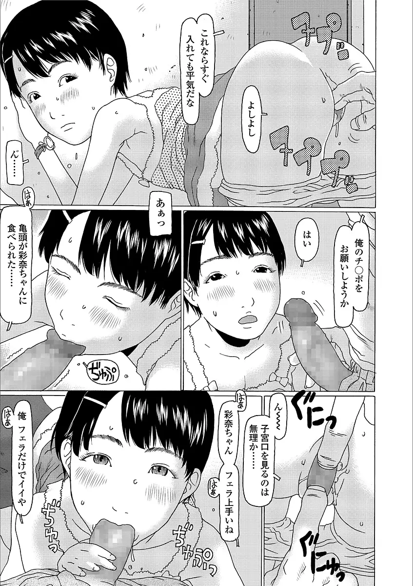 よりみちしちゃった