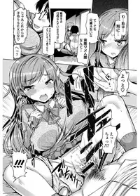 [EBA] Nyuunyuu [Digital]