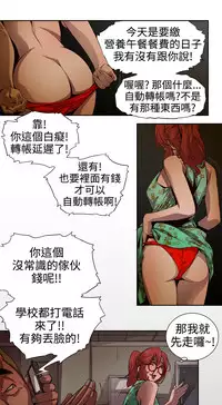 捕猎母猪 [中国翻訳]