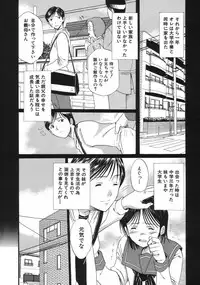 COMIC MUJIN 2007-04