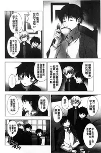 [vanilla] Mayonaka ni Ice Cream | 深夜裡柔滑香甜的冰淇淋 [Chinese]